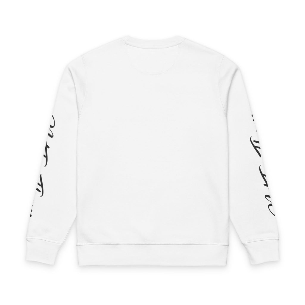 White Hoodie
